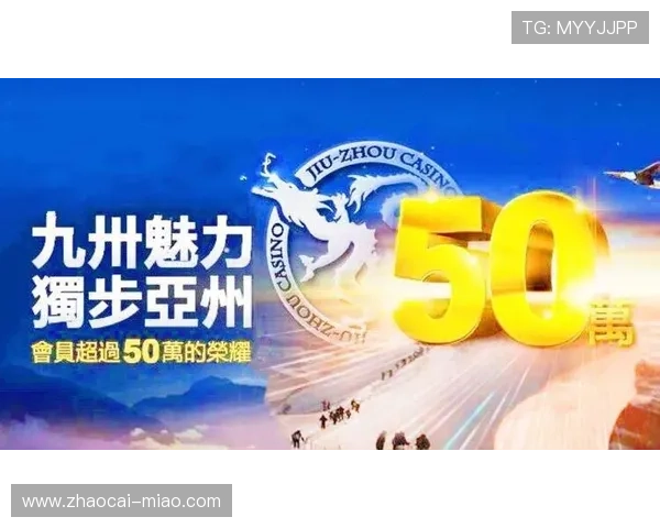 九州体育备用平台的优势与使用指南解析